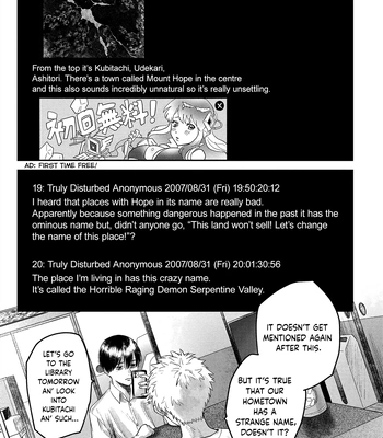 [MOKUMOKU Ren] Hikaru ga Shinda Natsu – Vol.4 [Eng] – Gay Manga sex 15