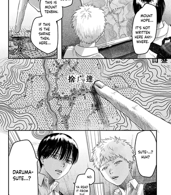 [MOKUMOKU Ren] Hikaru ga Shinda Natsu – Vol.4 [Eng] – Gay Manga sex 25