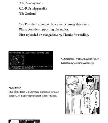 [MOKUMOKU Ren] Hikaru ga Shinda Natsu – Vol.4 [Eng] – Gay Manga sex 38