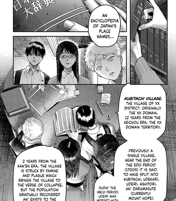 [MOKUMOKU Ren] Hikaru ga Shinda Natsu – Vol.4 [Eng] – Gay Manga sex 40