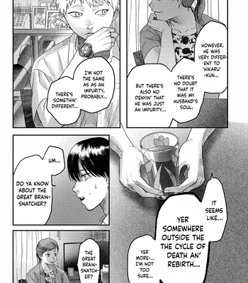 [MOKUMOKU Ren] Hikaru ga Shinda Natsu – Vol.4 [Eng] – Gay Manga sex 143