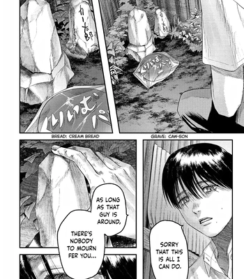 [MOKUMOKU Ren] Hikaru ga Shinda Natsu – Vol.4 [Eng] – Gay Manga sex 168
