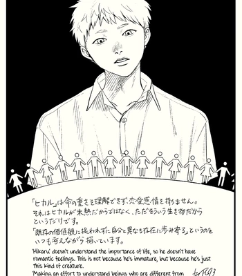 [MOKUMOKU Ren] Hikaru ga Shinda Natsu – Vol.4 [Eng] – Gay Manga sex 211