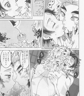 [26-ban Deguchi (Techisuke)] Kimi ni wa Doutei Kanawanai – Kimetsu no Yaiba dj [JP] – Gay Manga sex 8