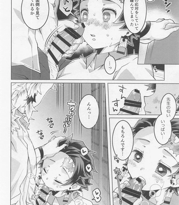 [26-ban Deguchi (Techisuke)] Kimi ni wa Doutei Kanawanai – Kimetsu no Yaiba dj [JP] – Gay Manga sex 9