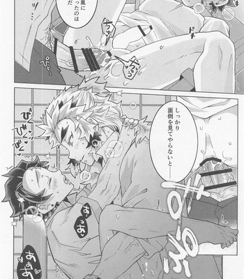 [26-ban Deguchi (Techisuke)] Kimi ni wa Doutei Kanawanai – Kimetsu no Yaiba dj [JP] – Gay Manga sex 13