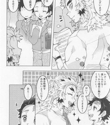 [26-ban Deguchi (Techisuke)] Kimi ni wa Doutei Kanawanai – Kimetsu no Yaiba dj [JP] – Gay Manga sex 21