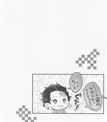 [26-ban Deguchi (Techisuke)] Kimi ni wa Doutei Kanawanai – Kimetsu no Yaiba dj [JP] – Gay Manga sex 23