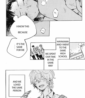 [YOHI/ Oboreru] Ai no Kaeru Tokoro [Eng] – Gay Manga sex 10