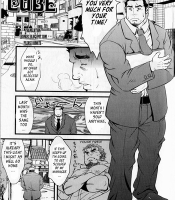 Gay Manga - [Mizuki Gai] Sugar Cube [Eng] – Gay Manga