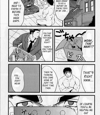 [Mizuki Gai] Sugar Cube [Eng] – Gay Manga sex 3