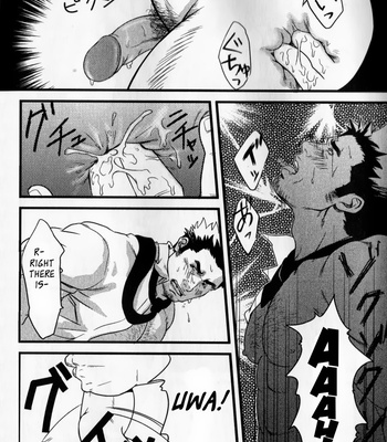 [Mizuki Gai] Sugar Cube [Eng] – Gay Manga sex 12