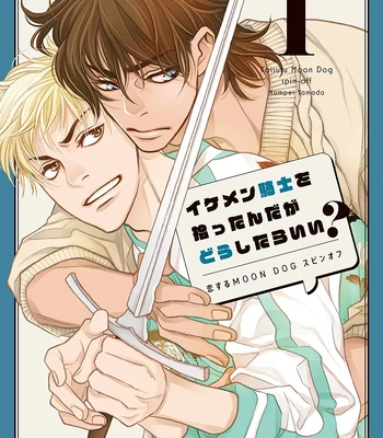 [YAMADA Nanpei] Ikemen Kishi wo Hirottanda ga Doushitara Ii? [Eng] (c.1) – Gay Manga sex 4