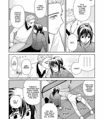 [HINO Youhe] Kimi no Gin no Ashi (c.1-3) [Eng] – Gay Manga sex 23