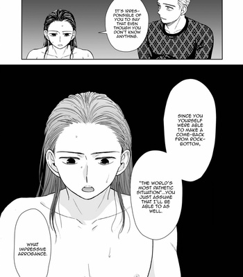 [HINO Youhe] Kimi no Gin no Ashi (c.1-3) [Eng] – Gay Manga sex 89