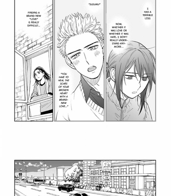 [HINO Youhe] Kimi no Gin no Ashi (c.1-3) [Eng] – Gay Manga sex 100