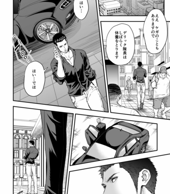 [Unknown (UNKNOWN)] Jouge Kankei 7 [JP] – Gay Manga sex 3