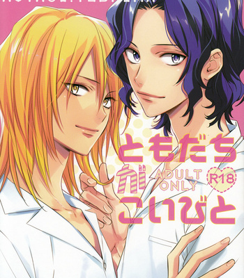 [COSMIQ (Mio Junta)] Tomodachi ga Koibito – Yowamushi Pedal dj [JP] – Gay Manga thumbnail 001