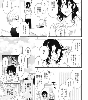 [COSMIQ (Mio Junta)] Tomodachi ga Koibito – Yowamushi Pedal dj [JP] – Gay Manga sex 5