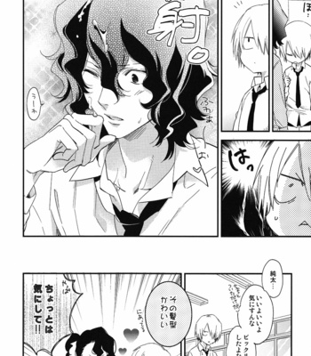 [COSMIQ (Mio Junta)] Tomodachi ga Koibito – Yowamushi Pedal dj [JP] – Gay Manga sex 14