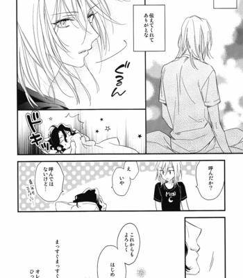 [COSMIQ (Mio Junta)] Tomodachi ga Koibito – Yowamushi Pedal dj [JP] – Gay Manga sex 18