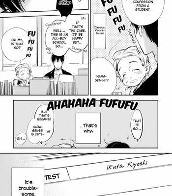 [SHINOMIYA Suzu] Shinjou Kokyuu (update c.3) [Eng] – Gay Manga sex 14