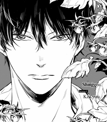 [SHINOMIYA Suzu] Shinjou Kokyuu (update c.3) [Eng] – Gay Manga sex 8