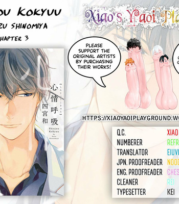 [SHINOMIYA Suzu] Shinjou Kokyuu (update c.3) [Eng] – Gay Manga sex 100