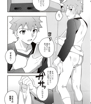 [GLUTAMIC:ACID (Tanunosuke)] Homurabara no Brownie Emiya Shirou Soku Hame Hon – Fate/stay night dj [JP] – Gay Manga sex 17