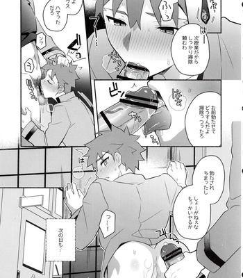 [GLUTAMIC:ACID (Tanunosuke)] Homurabara no Brownie Emiya Shirou Soku Hame Hon – Fate/stay night dj [JP] – Gay Manga sex 31