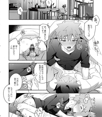 [GLUTAMIC:ACID (Tanunosuke)] Homurabara no Brownie Emiya Shirou Soku Hame Hon – Fate/stay night dj [JP] – Gay Manga sex 32