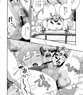 [GLUTAMIC:ACID (Tanunosuke)] Homurabara no Brownie Emiya Shirou Soku Hame Hon – Fate/stay night dj [JP] – Gay Manga sex 38