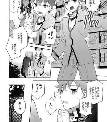 [GLUTAMIC:ACID (Tanunosuke)] Homurabara no Brownie Emiya Shirou Soku Hame Hon – Fate/stay night dj [JP] – Gay Manga sex 6