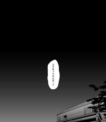 [Inufuro] Gishiki ni yoba retara kirā to 2-ri kiridatta – Dead by Daylight dj [JP] – Gay Manga sex 3