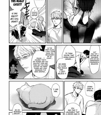 [Mexico (Ziwataneho)] After Work (update c.3) [Eng] – Gay Manga sex 26