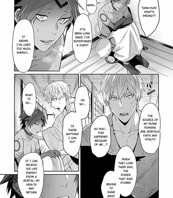 [Karasuma Piyohiko] Kamisama wa xx ga osuki [Eng] – Gay Manga sex 13