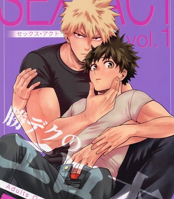Gay Manga - [NP (Kumagaya)] SEX ACT vol. 1 – Boku no Hero Academia dj [JP] – Gay Manga