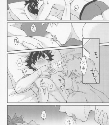 [NP (Kumagaya)] SEX ACT vol. 1 – Boku no Hero Academia dj [JP] – Gay Manga sex 5