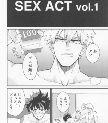 [NP (Kumagaya)] SEX ACT vol. 1 – Boku no Hero Academia dj [JP] – Gay Manga sex 7