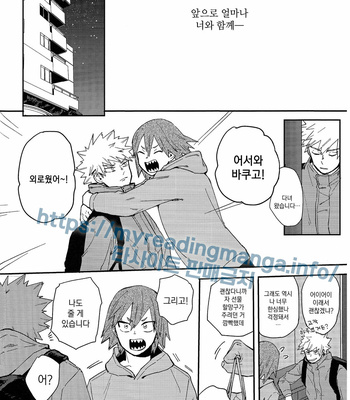 [Masoe] Hidari Te – Boku no Hero Academia dj [kr] – Gay Manga sex 47