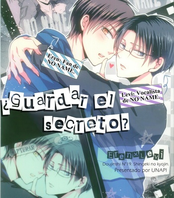 Gay Manga - [UNAP!] Guardar el secreto – Attack on Titan dj [Esp] – Gay Manga
