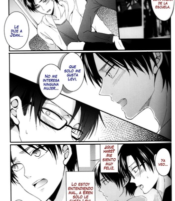 [UNAP!] Guardar el secreto – Attack on Titan dj [Esp] – Gay Manga sex 20