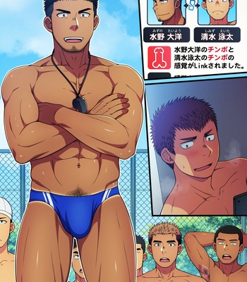 [LUNATIQUE (Futase Hikaru)] Seikan Link ~Kankaku Kyouyuu Appli de Suieibu no Coach to Ore no na Bubun o Tsunaide Shigeki Shite Mita. [JP] – Gay Manga sex 36