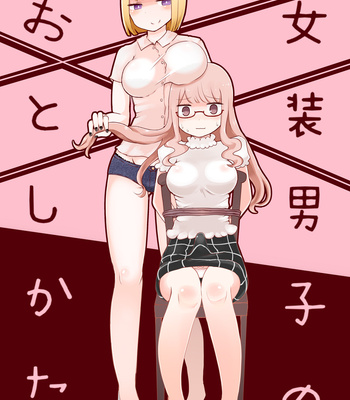 Gay Manga - [Murasaki Nyanko Bar (Vae)] Josou Danshi no Otoshikata [Eng] – Gay Manga