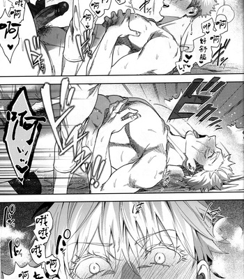 [Tomato (ccccc)] Hanamaru 100-ten, Yoku Dekimashita! – Jujutsu Kaisen dj [CN] – Gay Manga sex 28