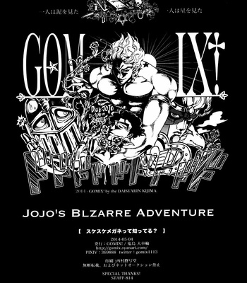 [GOMIX] Do You Know Suke Suke Megane – JoJo dj [Eng] – Gay Manga sex 28