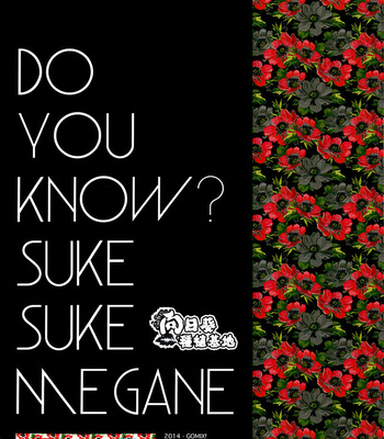 [GOMIX] Do You Know Suke Suke Megane – JoJo dj [Eng] – Gay Manga sex 29