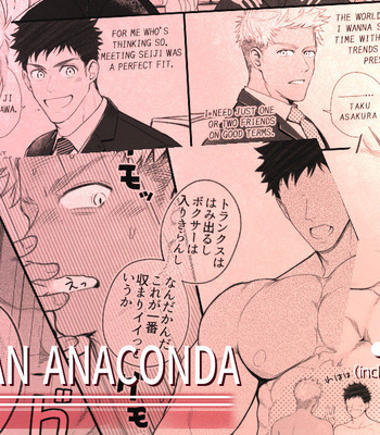 Gay Manga - [Meisho Hanten] You have an Anaconda! [Eng] – Gay Manga