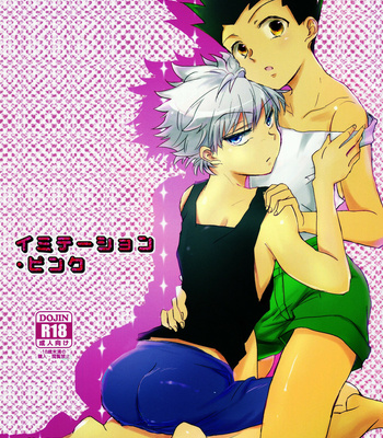 Gay Manga - [Emilio (Naikai)] Imitation Pink – Hunter X Hunter dj [Esp] – Gay Manga