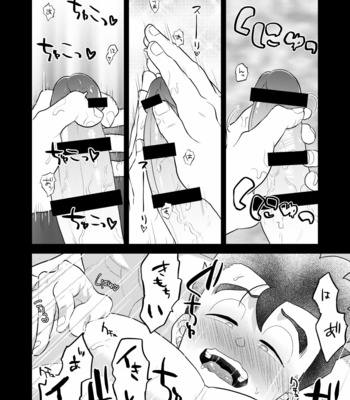 [Tousoku Chokusen Undou (Pain)] Honjitsu wa Nama Biyori – Dragon Ball Z dj [JP] – Gay Manga sex 17